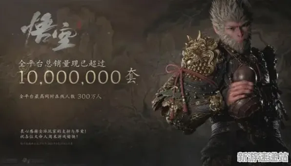 2025游戏硬件新纪元丨深度解析黑神话:悟空如何实现前所未有的帧率突破与技术革新