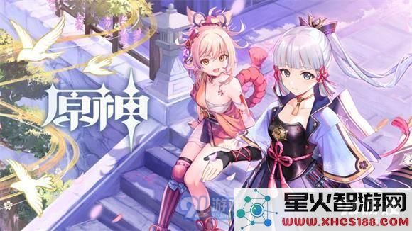 原神鱼竿的兑换方式及所需材料详解,如何获取鱼竿兑换信息