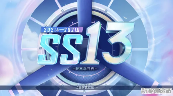 《和平精英》2025全球首发！跨平台联机开发者专访