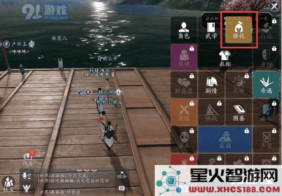 天刀手游装备精工能继承吗 天涯明月刀手游装备精工可以继承吗