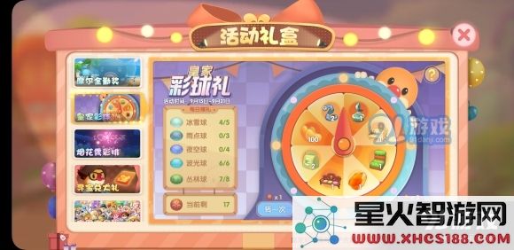 摩尔庄园手游中如何获取丛林球的详细攻略与方法介绍