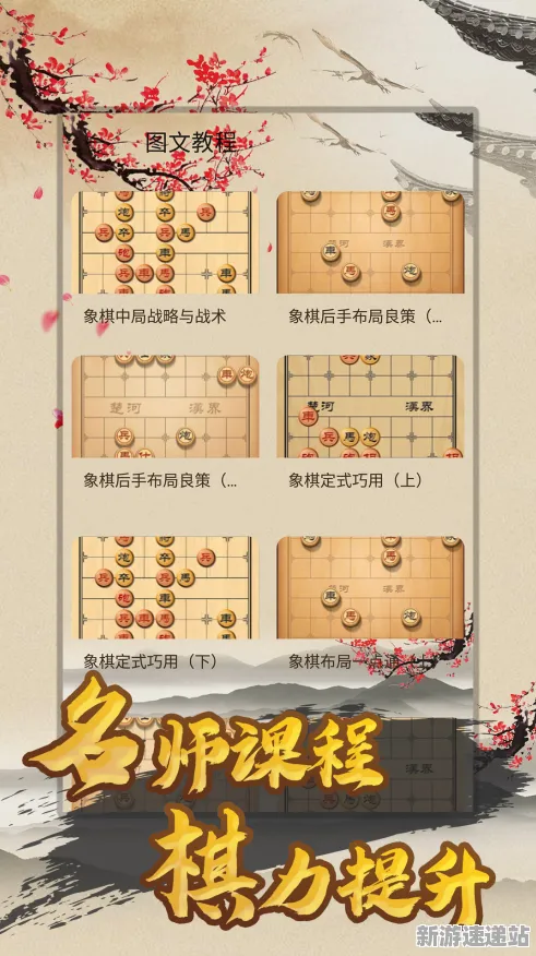 2025最新动态»天天象棋文化本地化，玩家实测报告速看！