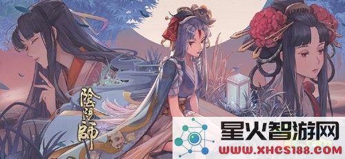 阴阳师手游2021缚骨清姬御魂搭配攻略与最佳御魂选择分析