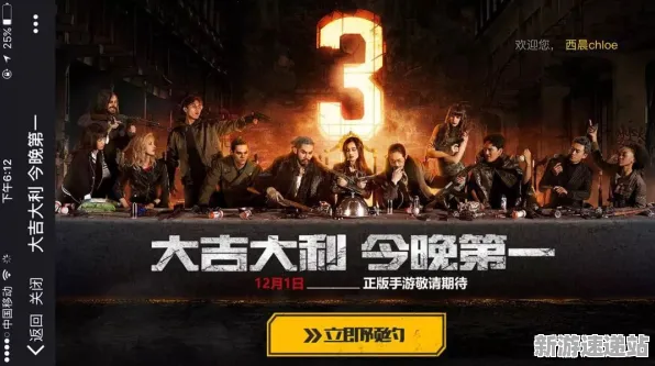2025游戏全球首发丨绝地求生如何实现文化本地化？优化方案揭秘