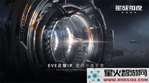 EVE星战前夜手游逆向工程的步骤与技巧详解,帮助玩家顺利完成逆向操作