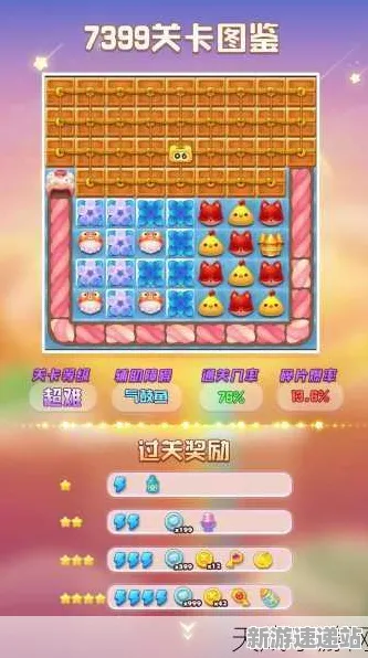2025最新动态»双十一消消乐独占内容解析，玩家实测报告速看！