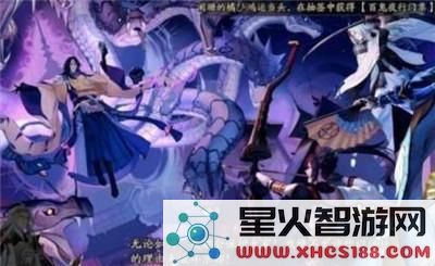 阴阳师如何成功进入大蛇平安奇谭的中等难度关卡详细步骤解析