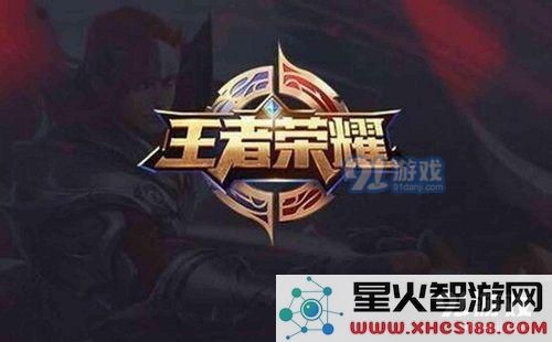 王者荣耀1元信誉积分提升技巧揭秘 了解1元刷信誉积分的上限与实用攻略