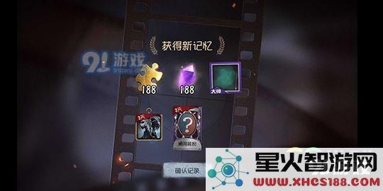 第五人格如何在网易大神应用上成功绑定游戏账号的详细操作步骤与方法介绍