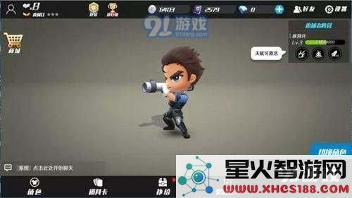 逃跑吧少年打大字有什么特殊效果吗?逃跑吧少年怎么打大字?