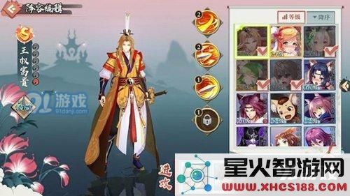狐妖小红娘手游涂山比武怎么玩 涂山比武任务奖励