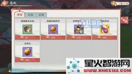 狐妖小红娘手游涂山比武怎么玩 涂山比武任务奖励