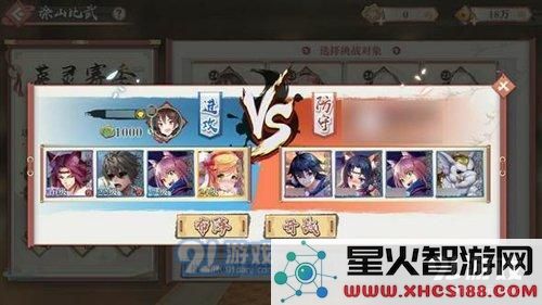 狐妖小红娘手游涂山比武怎么玩 涂山比武任务奖励
