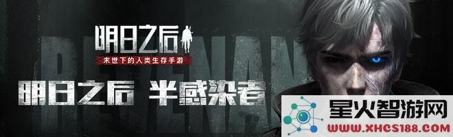 明日之后地下哨站的位置揭秘 地下城的出口具体在哪个区域