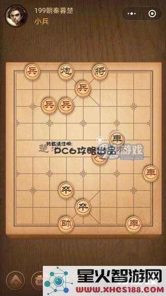 残局199关