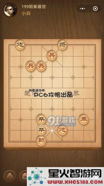 残局199关