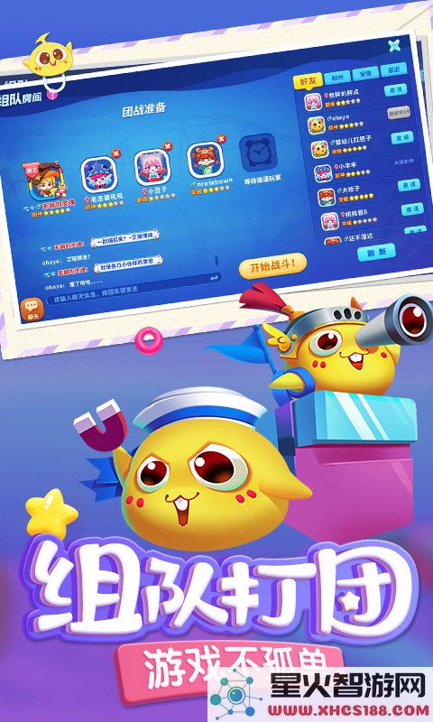 蛇蛇争霸赛游戏下载手机版