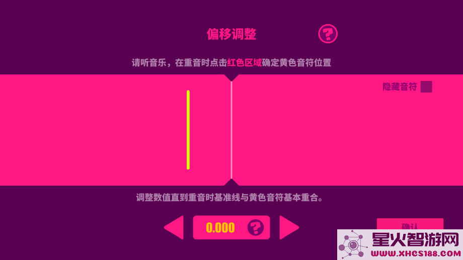 mush dash内购破解版