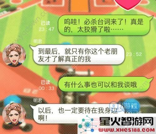 隐藏在暗处的情感旅程 女主角结局汇总与成功攻略技巧全面解析