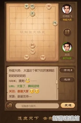 《天天象棋》2025GDC直击！物理引擎升级硬件兼容报告