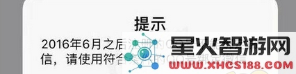 王者荣耀微信和QQ无法进行实名认证的各种解决方案汇总与讨论