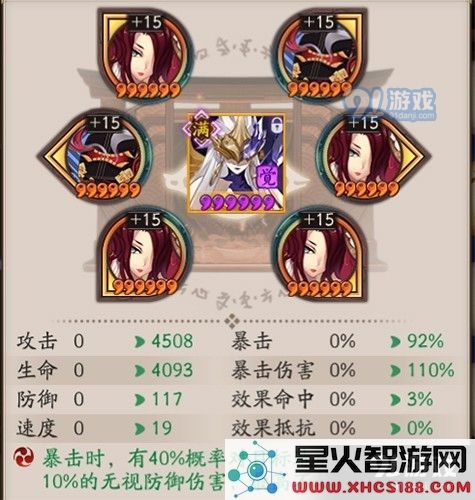 阴阳师2021泷夜叉姬御魂搭配攻略及最佳选择推荐分析