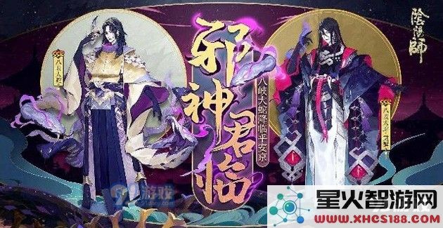 阴阳师手游2021八岐大蛇御魂最佳搭配方案与技巧分享