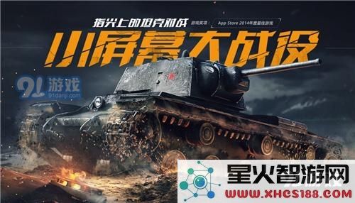 坦克世界闪击战无法进入及闪退问题的解决方案,如何处理进不去或登陆不上的情况?