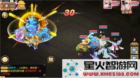大话西游手游无为套装详细技能解析 适合哪些职业来搭配无为套装效果最佳
