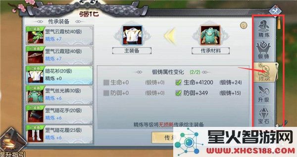 武林外传手游新手攻略