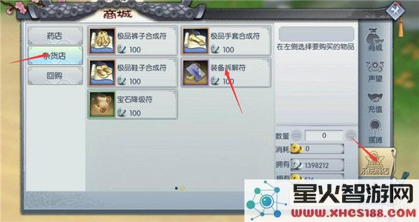 武林外传手游新手攻略