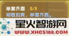 武林外传手游结婚攻略
