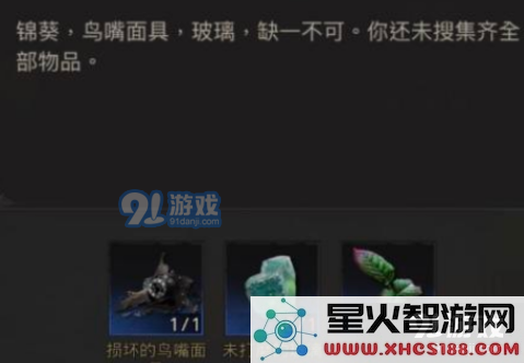 游侠网2