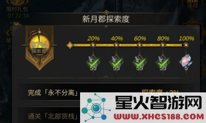 游侠网3