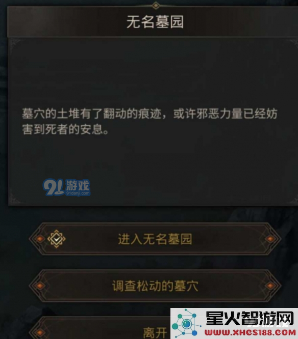 游侠网4