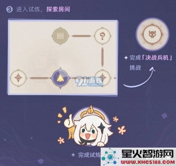 游侠网4