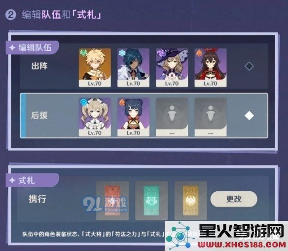游侠网3