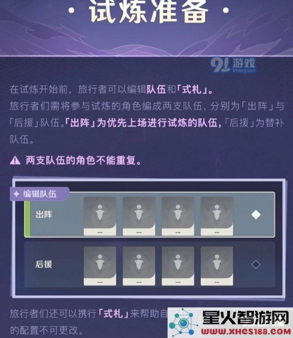 游侠网5