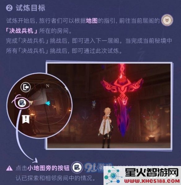 游侠网8
