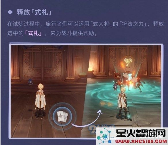 游侠网10