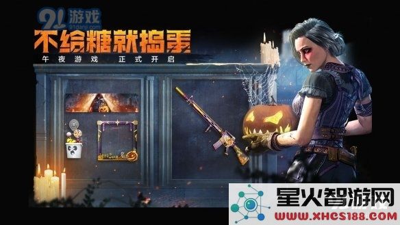 游侠网2