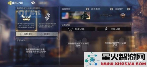 游侠网4