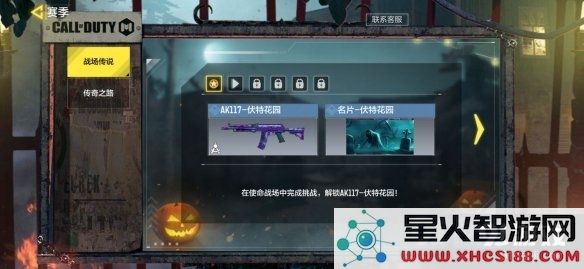 游侠网6