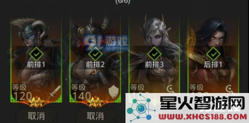 游侠网2