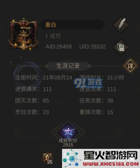 游侠网3