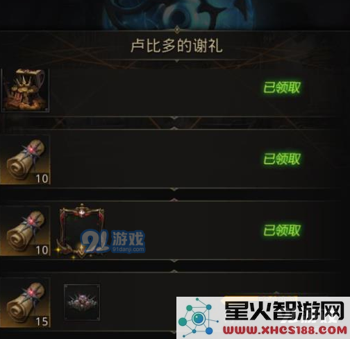 游侠网4