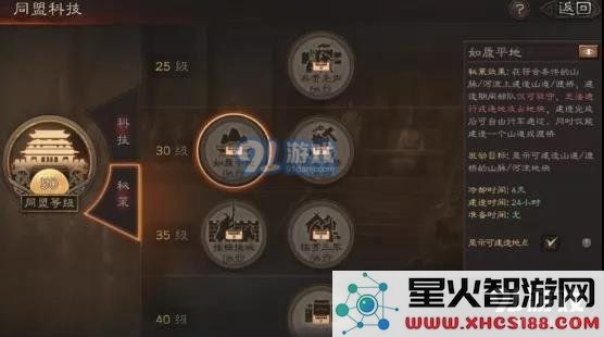 在三国志战略版中,如何有效地建造渡桥以增强战略优势和提高战斗胜率