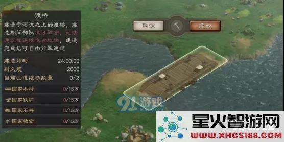 游侠网4