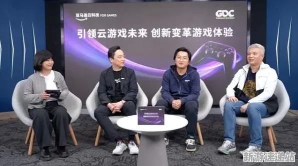 2025GDC直击现场»艾尔登法环AI技术革新全解析，独家内幕消息