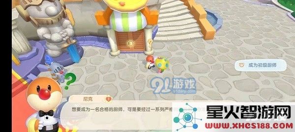摩尔庄园手游农场主等级怎么提升？农场主升级攻略